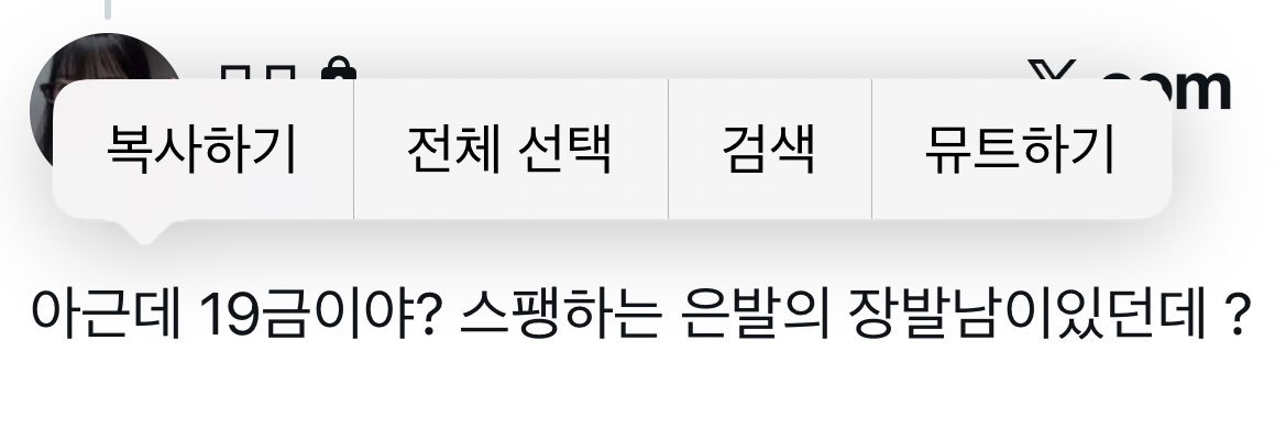 힘내라 콕짱군🐙 banner