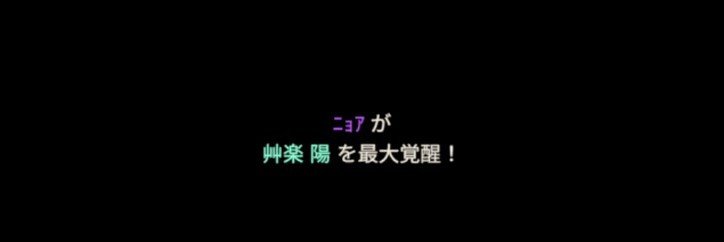 Nyoadon's profile banner image