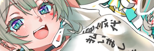 るしえ🧁໒꒱· ﾟ banner