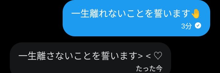 とあ banner