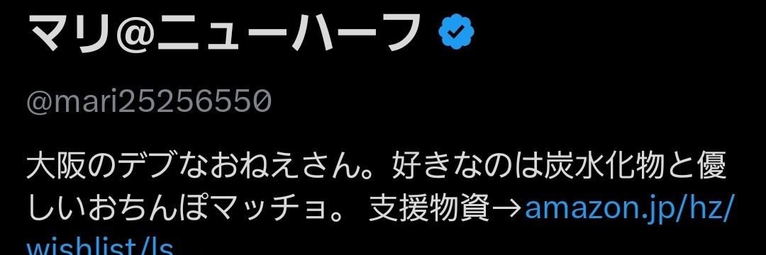 まり/ハトNH（本人） banner