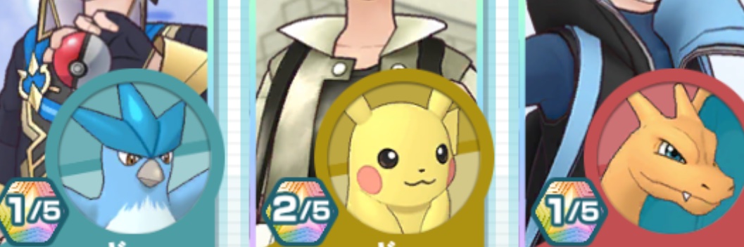 からめる banner