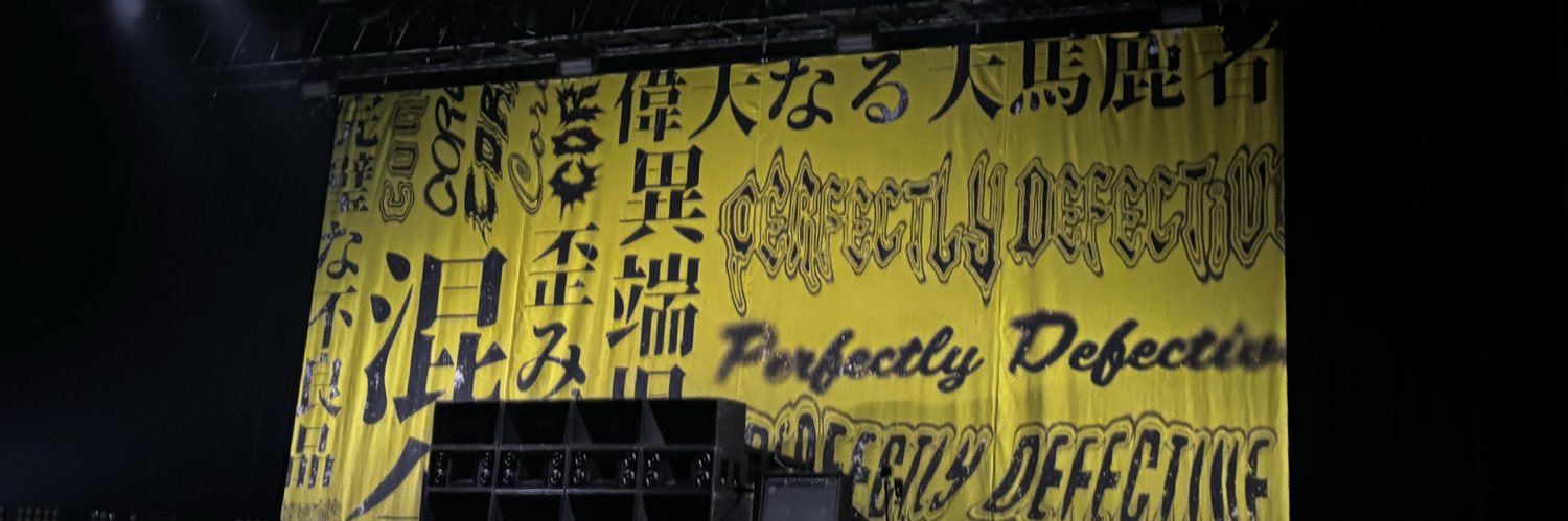 meme_outer's profile banner image