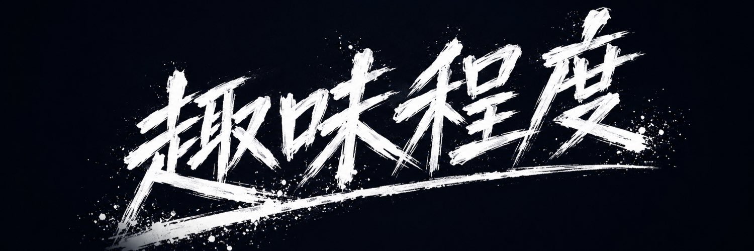 siamshepherd's profile banner image