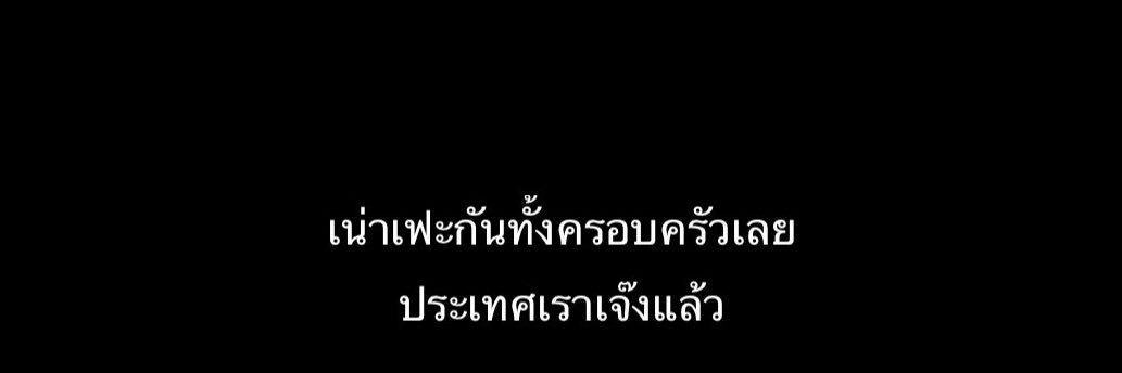 chommchome's profile banner image