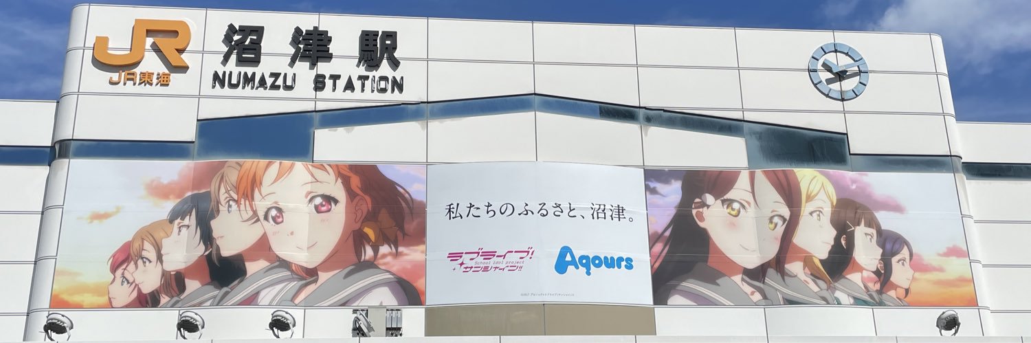 シン・安部行洋 :|| banner