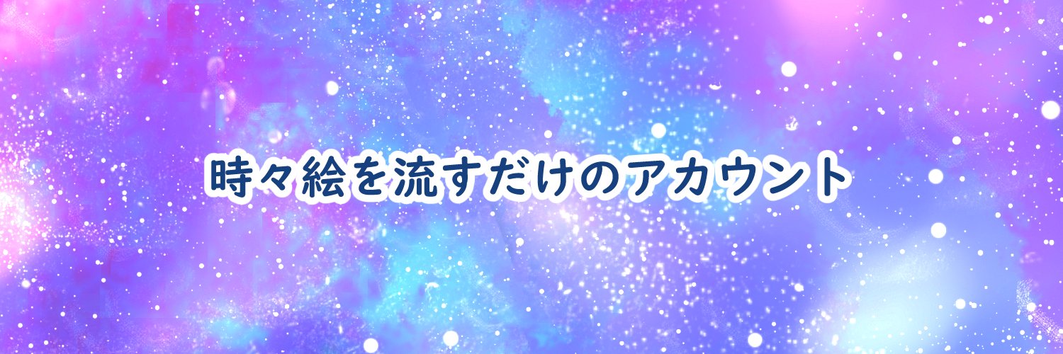 EbeanC banner