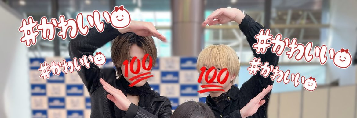 U・ω・UⓂ️ banner