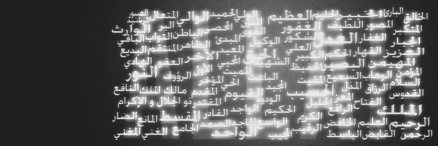 نبيه | تركيز banner