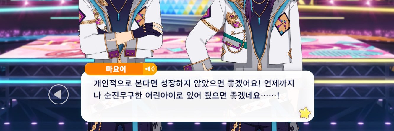 메인트윗확인해주세요… banner