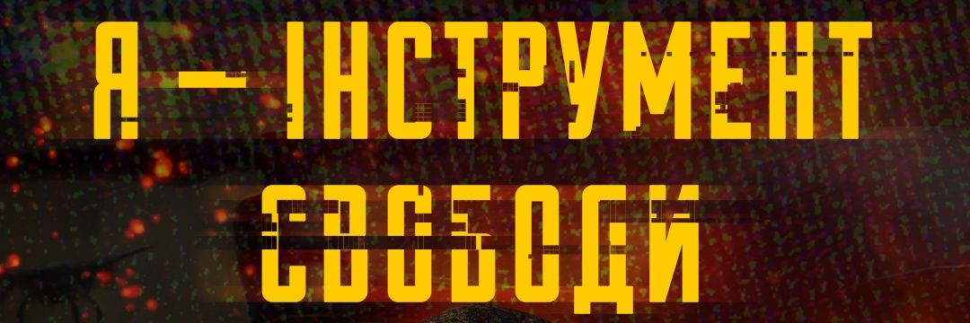 Вестон (JP) banner