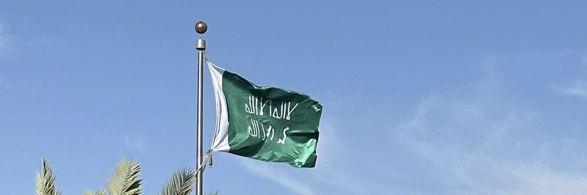 Abdulrahman, PhD | Attorney banner