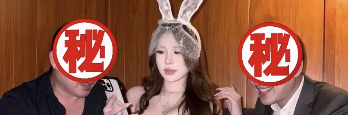 0592厦门情侣 banner