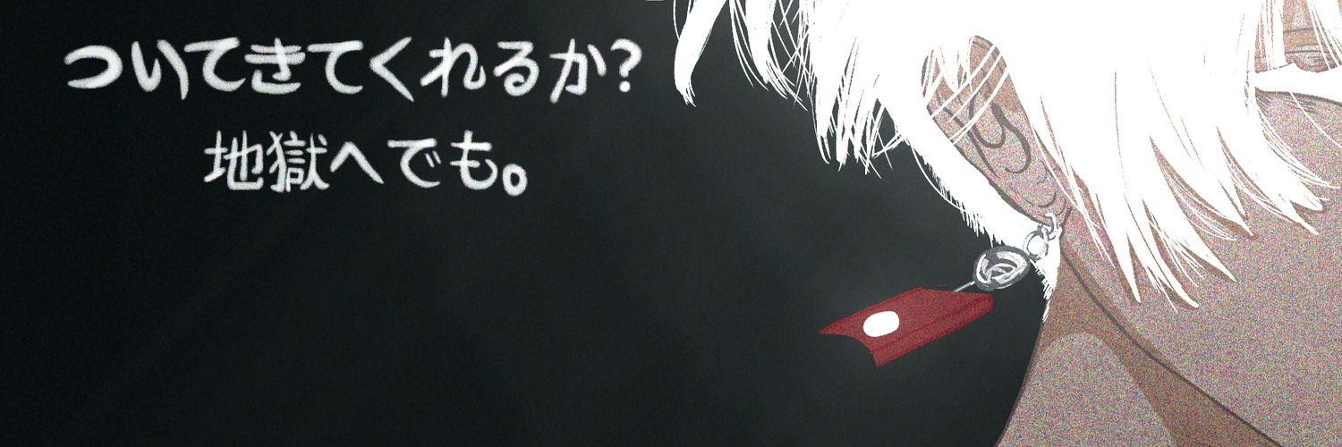 Amortmiux's profile banner image