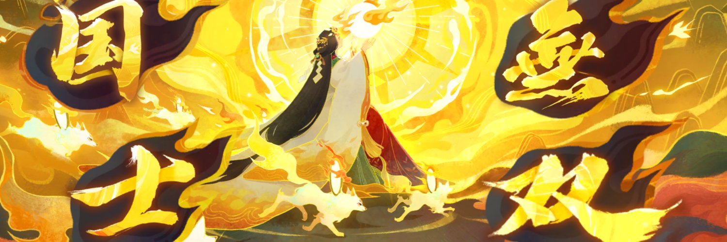 goto105's profile banner image