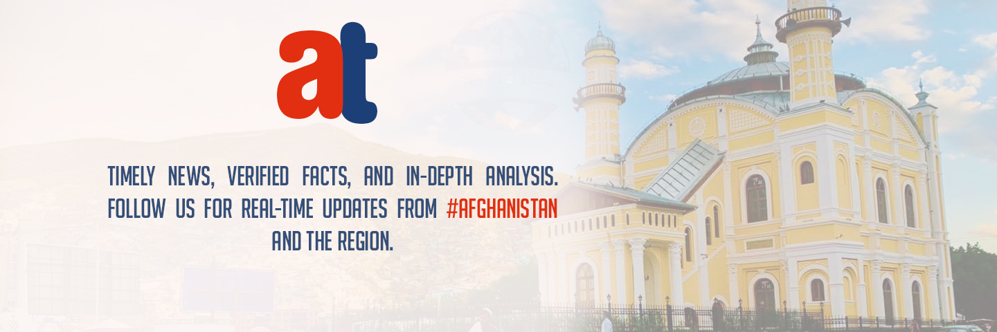 Afghanistan Times banner