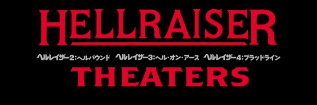 AlanSmithee3141's profile banner image