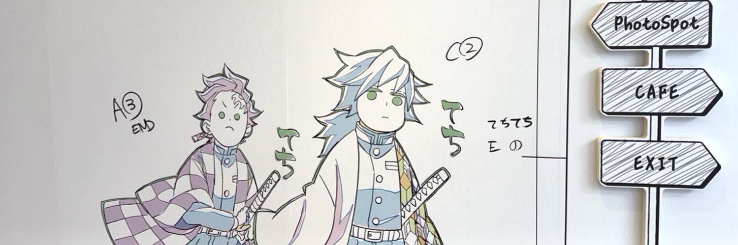 だいこん（移行） banner