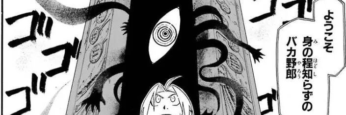 Tensor Cruncher banner