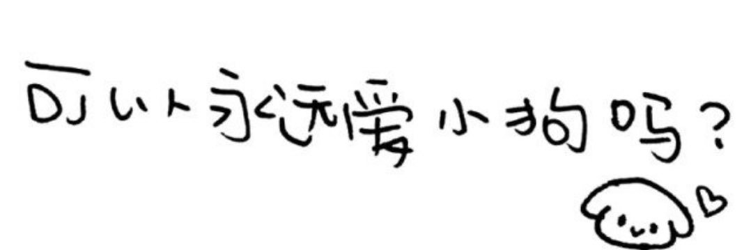 pang040323's profile banner image