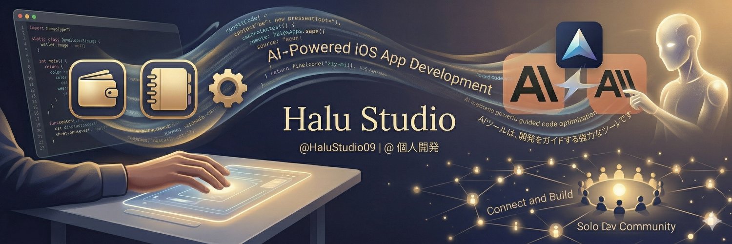 Halu Studio@個人開発 banner