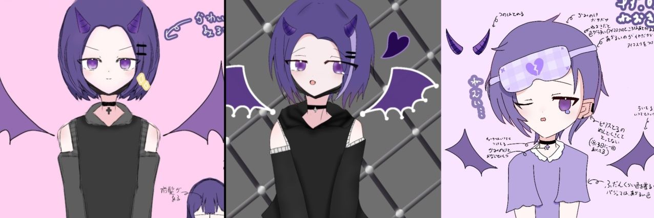 ゆず. 🐕 _ ❄🍚 _ 🌸✨➰ banner