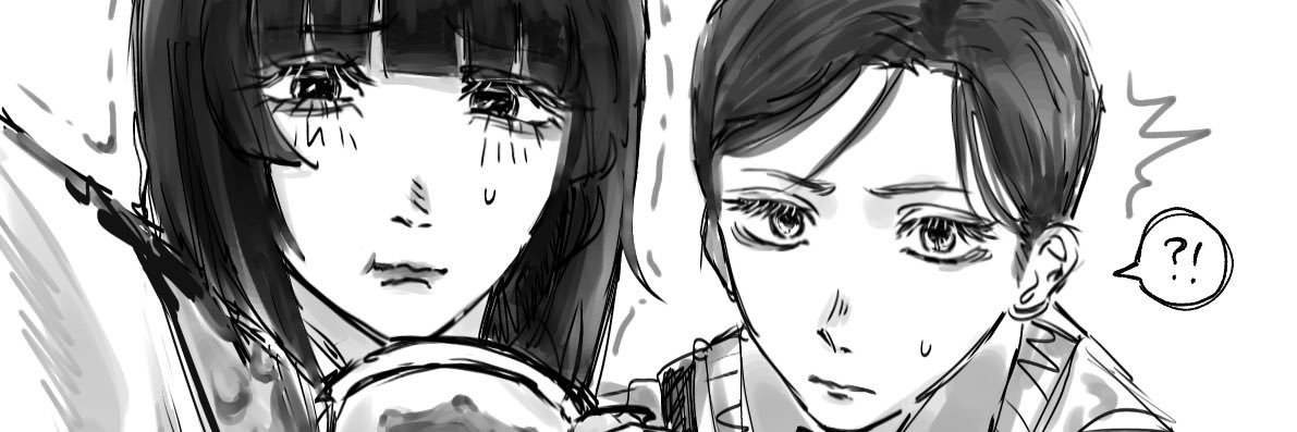 えけ banner