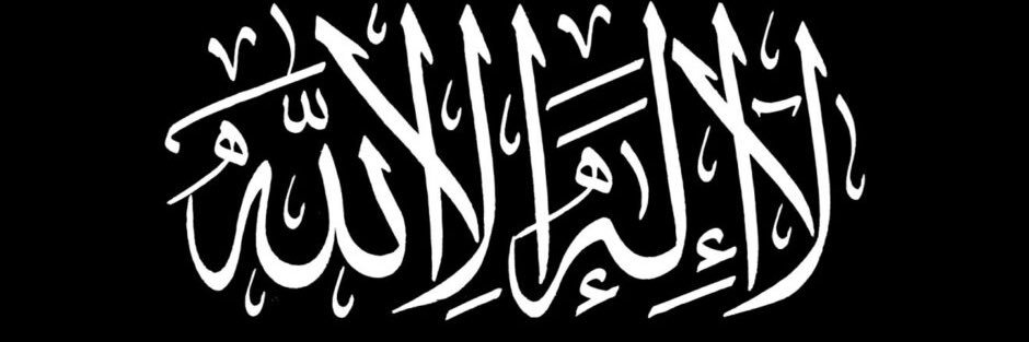 واحد 🇸🇦 . banner