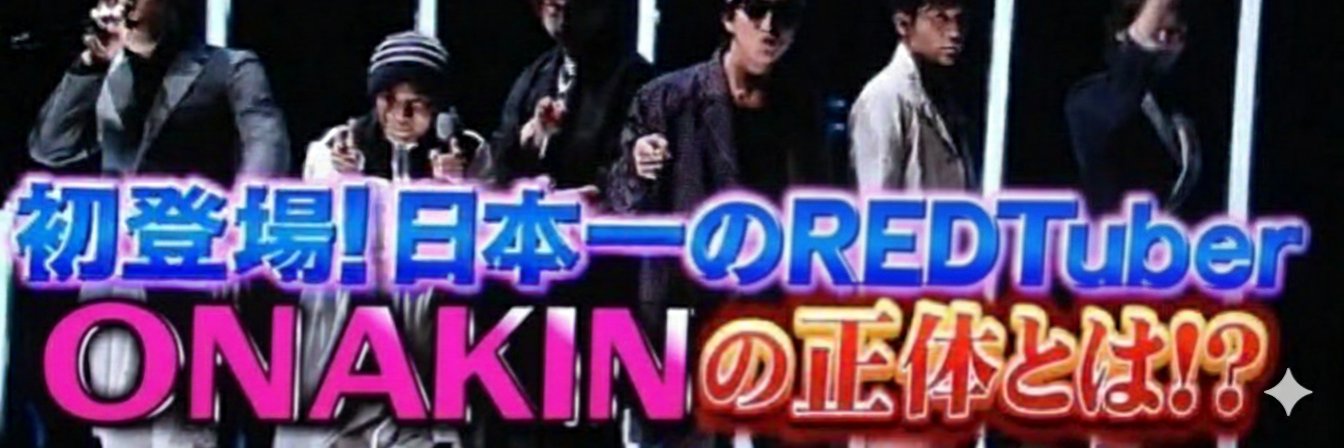 福島ニアサブ banner