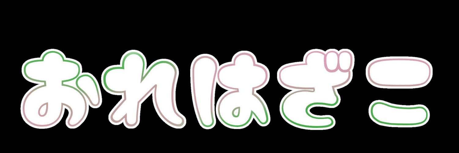 kawaii_2da's profile banner image