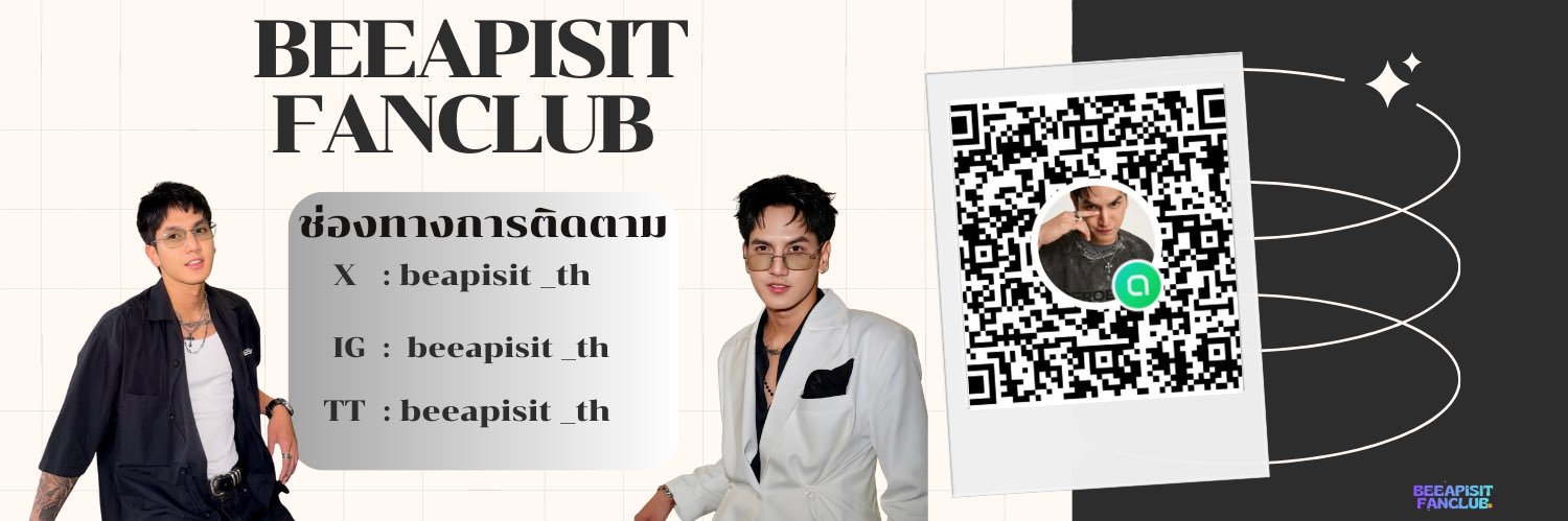 Bee Apisit Thailand banner