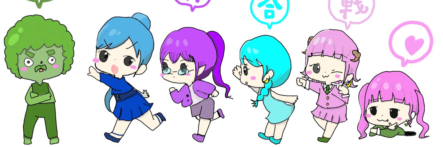 碧野りんご banner