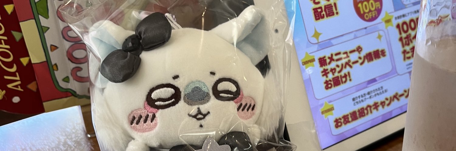 ちょこみんとあいす banner