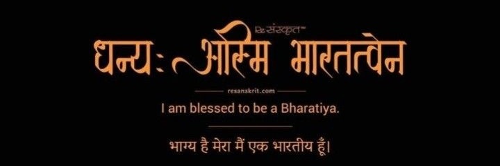 IndiaThinkTank banner