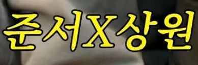 쭌앗 아카이브 banner