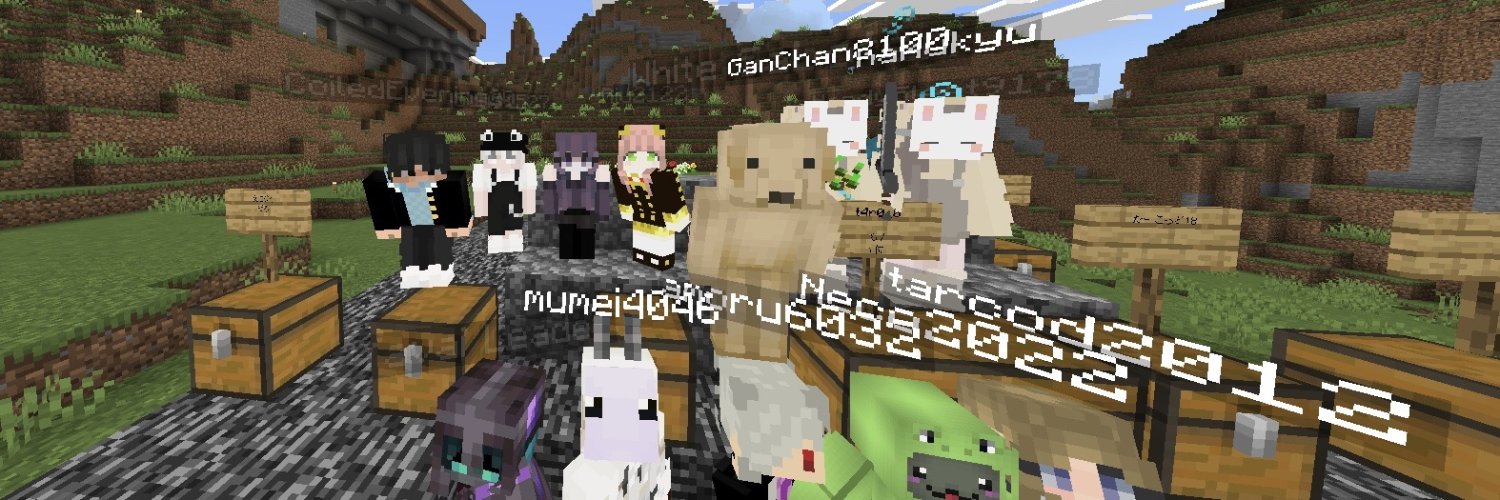 AmoruCraft【公式】 banner