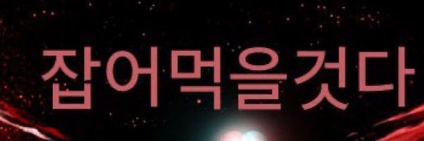 눌이다🩷 banner