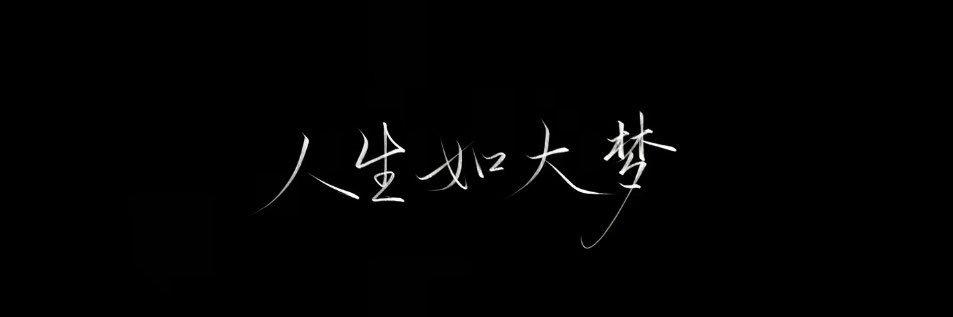 SHYI_X's profile banner image