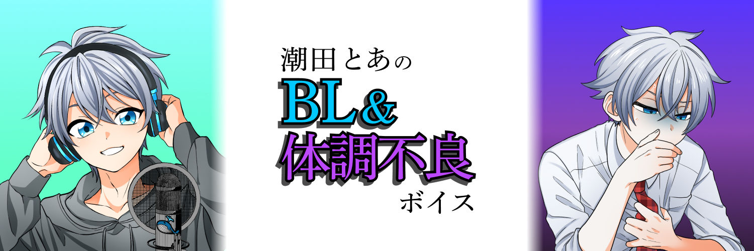 ToaShiota's profile banner image