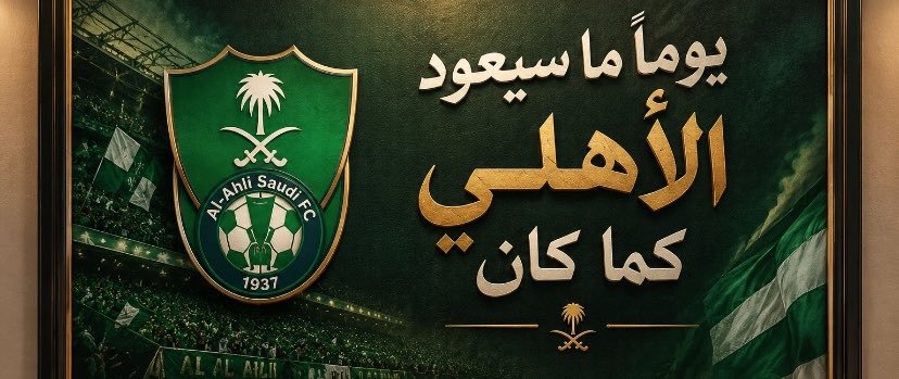 khaled1330's profile banner image