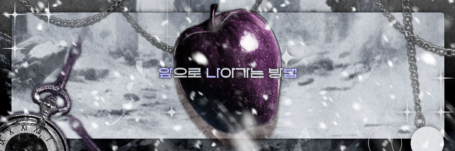 Project:APPLE banner