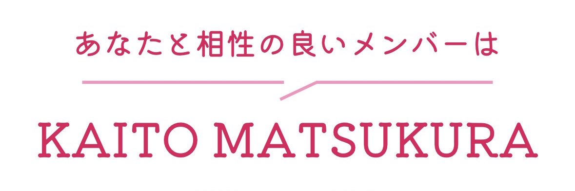 バッカルコリドー banner