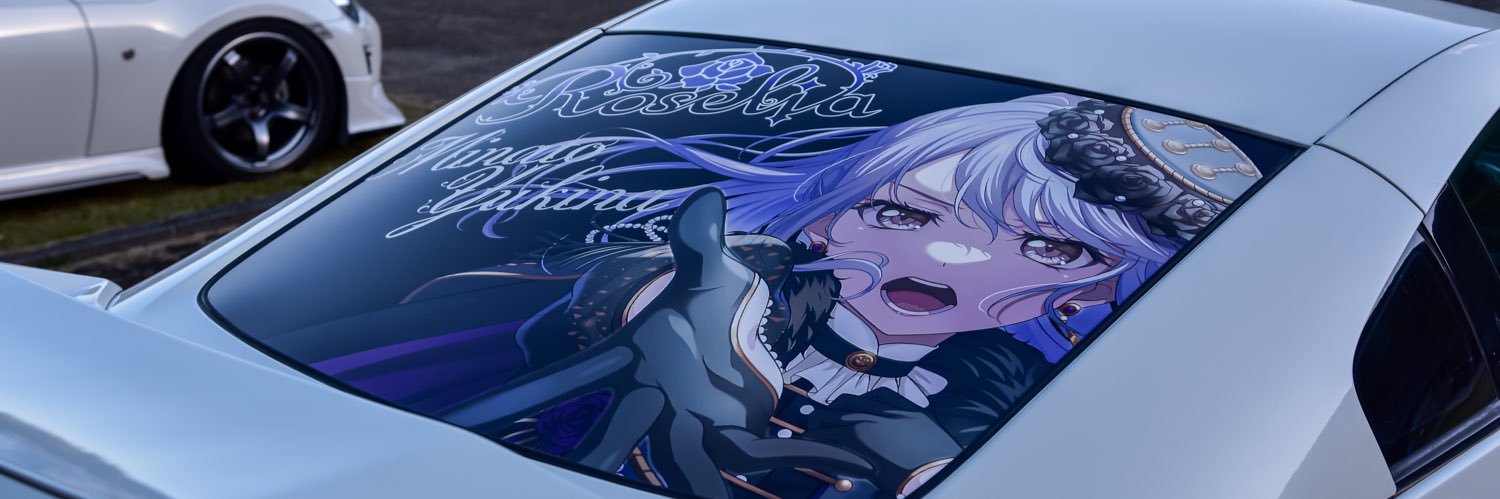 ハガル banner