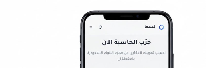 qest_sa's profile banner image