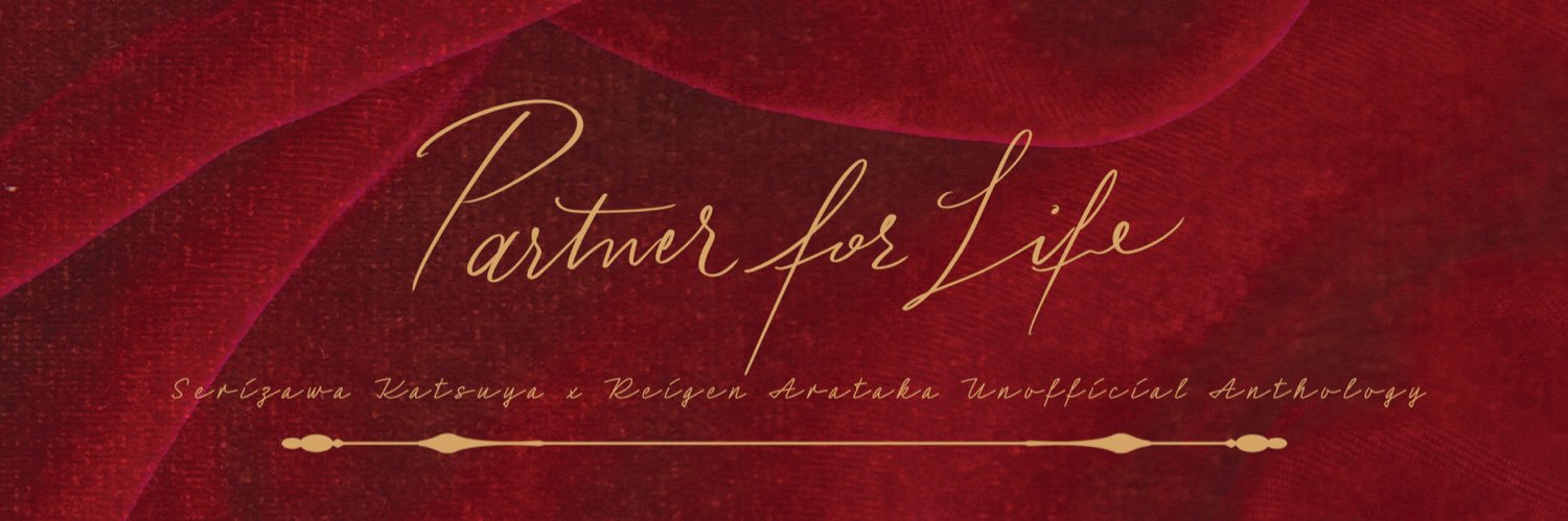 °세리레이 성인 앤솔로지 - 𝙿𝚊𝚛𝚝𝚗𝚎𝚛 𝚏𝚘𝚛 𝚕𝚒𝚏𝚎 banner