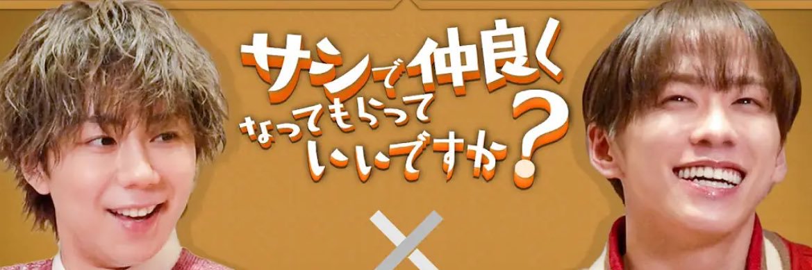 さやぴ banner