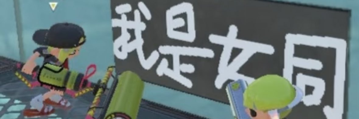 Yuwan123321's profile banner image