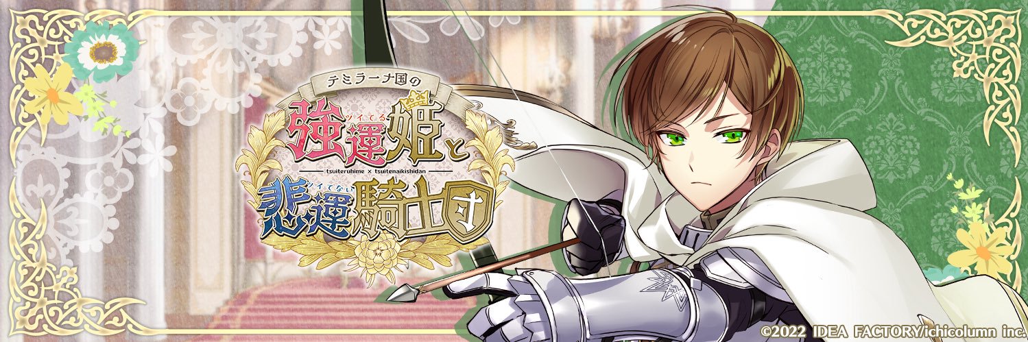 てまえみそ banner