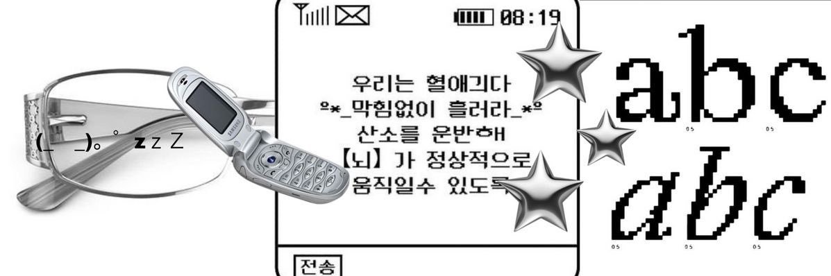 viv ໒꒱‧₊˚✩ banner