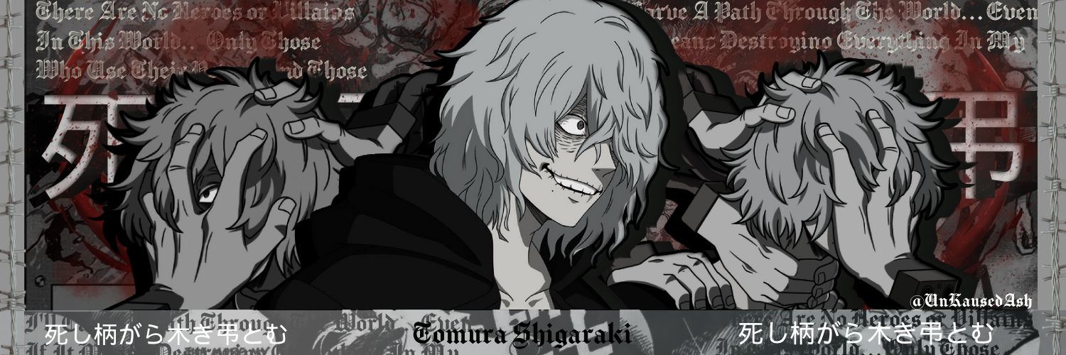 Shigaraki banner